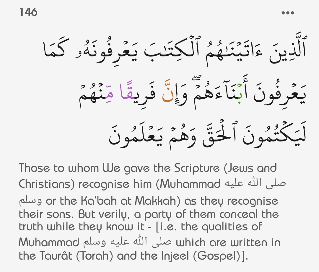 Sîrah Series : Signs of Muhammad's Prophethood & The Jews and Christians Knowing of his coming